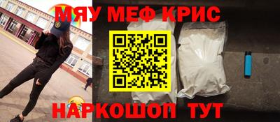 первитин Кумертау