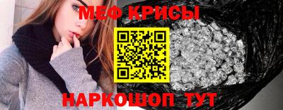 винт Волжский