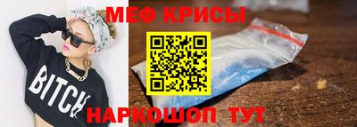 ALPHA-PVP Волжск