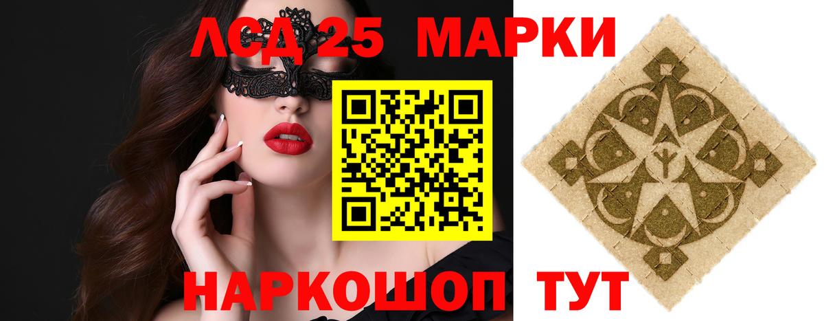 Лсд 25 экстази кислота  Вход с VPN  Междуреченск  Лсд 25 экстази кислота 