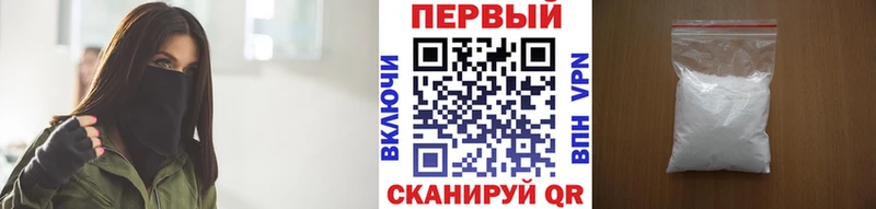 Метамфетамин витя  hydra вход  Междуреченск 