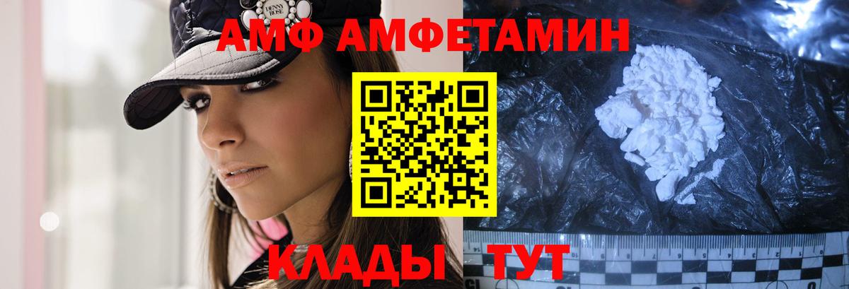 МЕТАМФЕТАМИН Methamphetamine Междуреченск