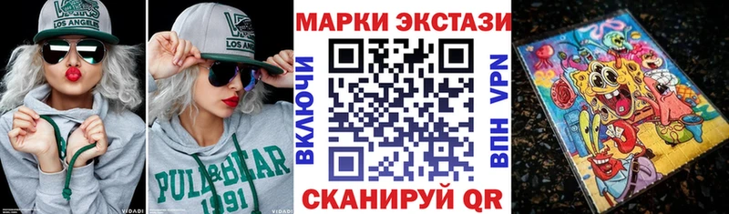 Марки 25I-NBOMe 1,8мг  МЕГА зеркало  Междуреченск 