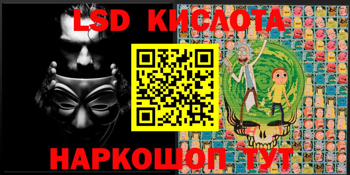 Марки 25I-NBOMe 1500мкг  Вход с VPN  Междуреченск  Марки NBOMe  Марки 25I-NBOMe 1500мкг 