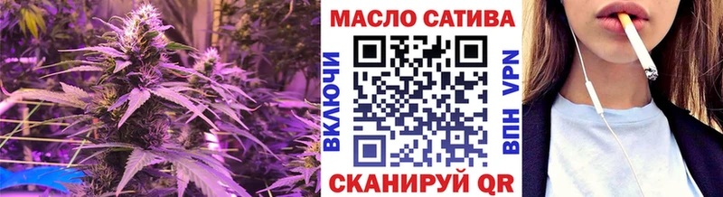купить наркотики сайты  Междуреченск  Дистиллят ТГК жижа 
