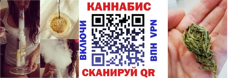 omg зеркало Междуреченск Бошки марихуана семена